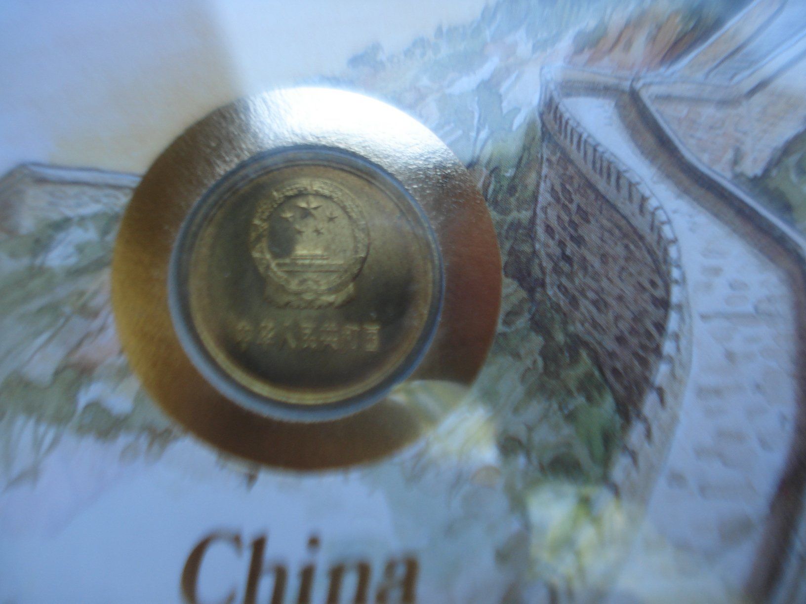 Alle Münzen: Münzbrief China, 1984 – Gebraucht aus Niederwil AG von morostahu 3