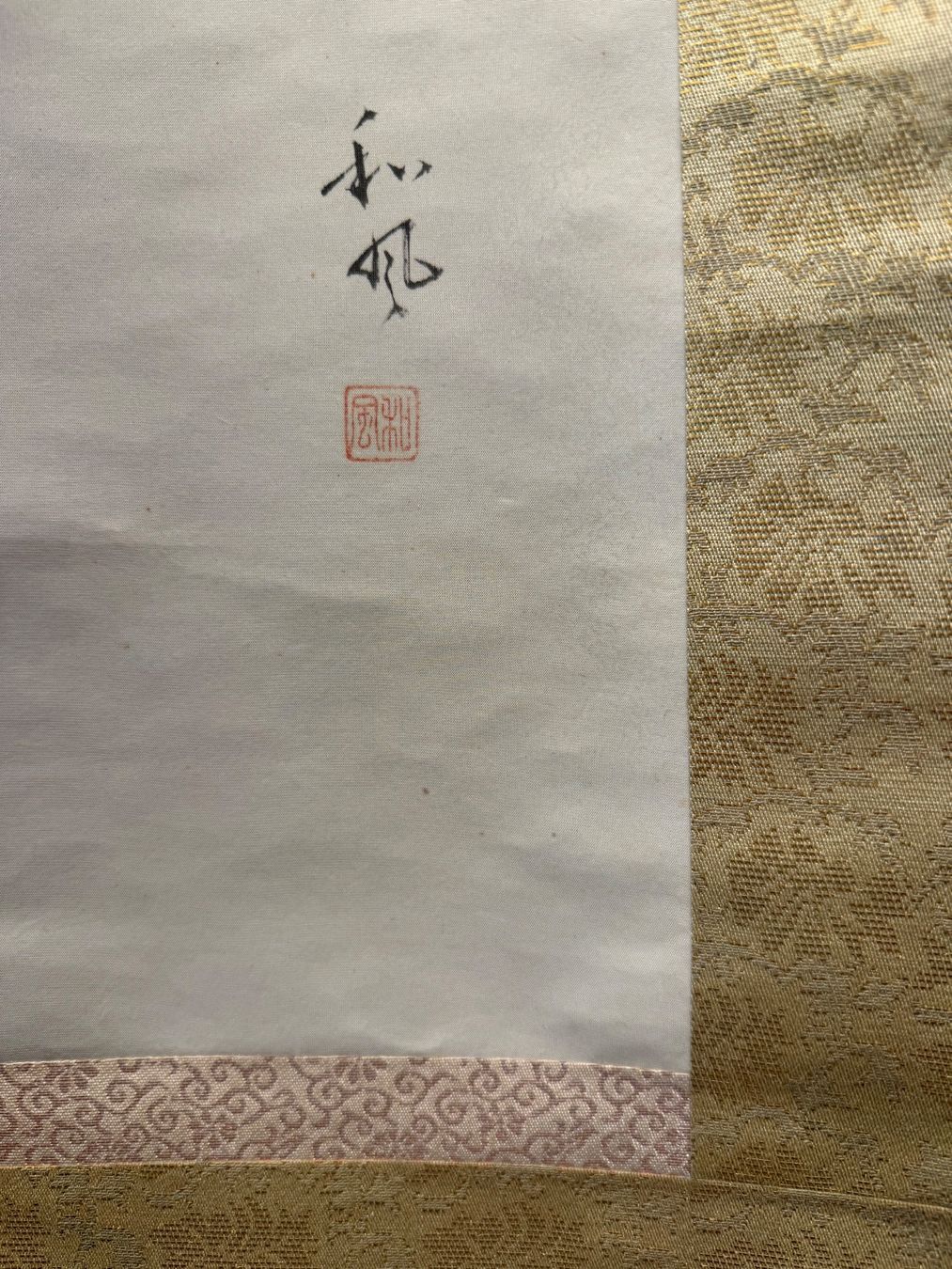 Foto & Immagini: Rollbild Japan Kakejiku „Koi" – Usato da Bern venduto da mbtiti 3