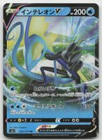 Pokemon Inteleon V 022/070 s1a JP 2020