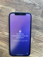 iPhone 12, 128GB - iCloud