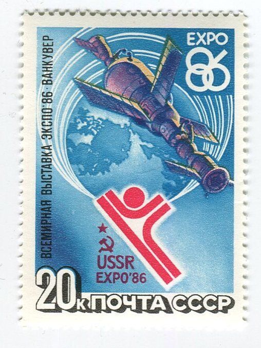 Alle Briefmarken: Briefmarke "Weltausstellung". UdSSR – Neu und originalverpackt aus Basel von Butsch5