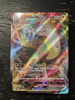 Boltund Vmax fusion strike 104/264 pokemon fullart