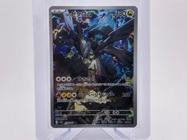 MEGA Dream ex - Ns Zekrom  (m2a 210) - JP