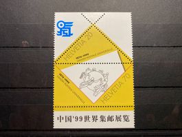 Schweiz / UPU / 1999 / Znr: 977 - 978 / Postfrisch **