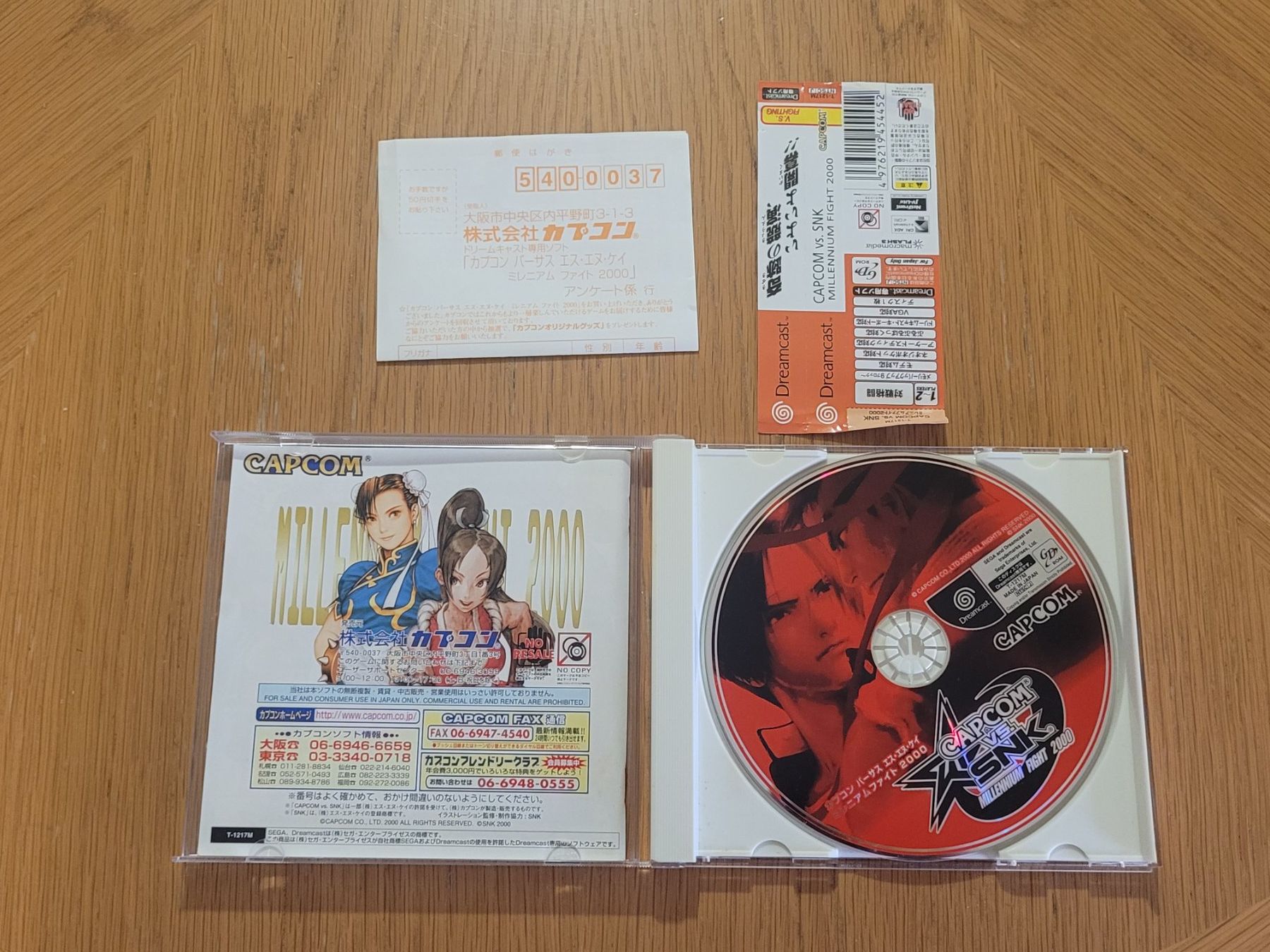 Capcom Giochi: Capcom vs SNK + Spine DC Dreamcast Japan OVP – Usato da Münchenstein venduto da danytlaw 3