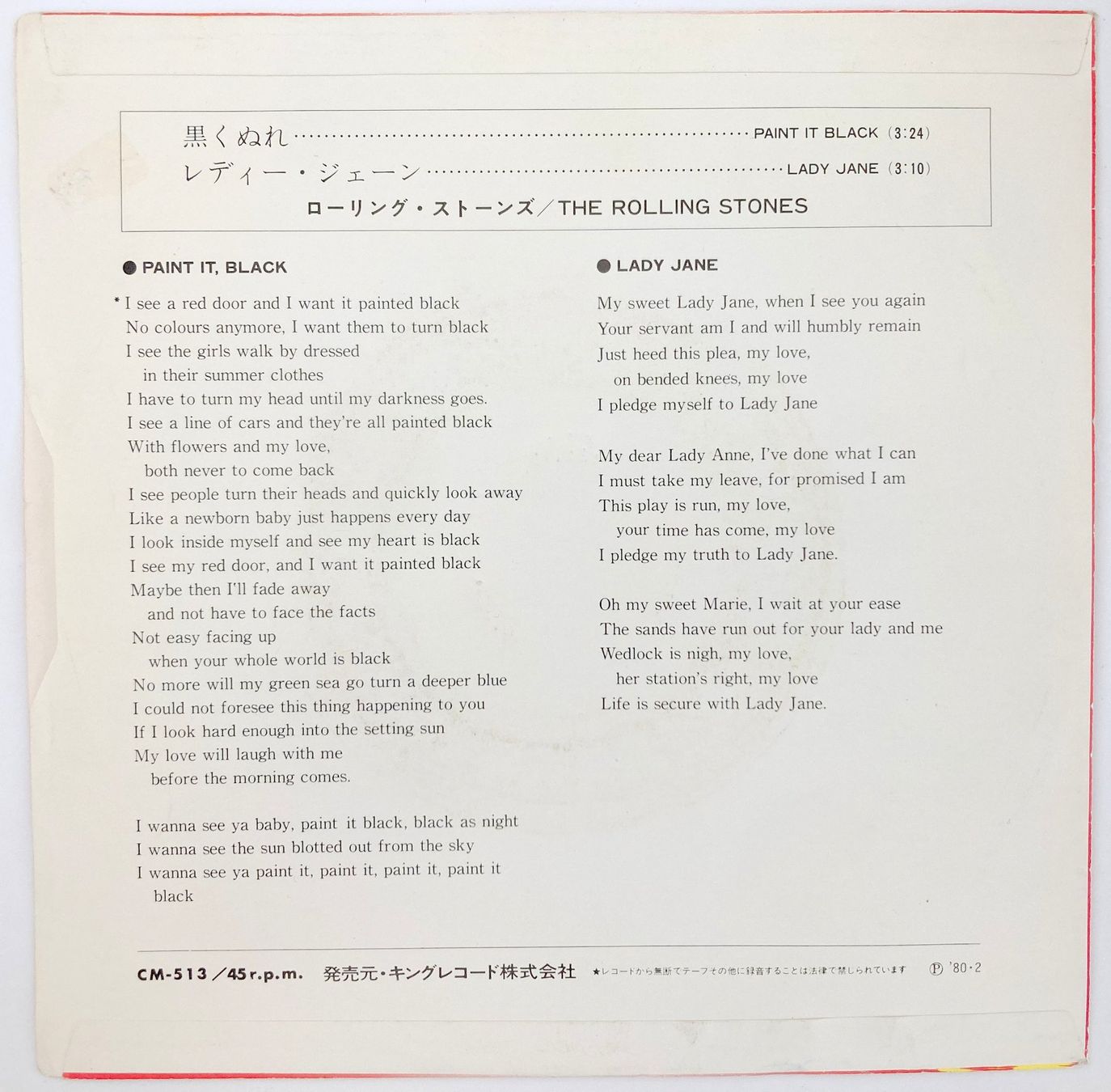 Vinyles: ROLLING STONES - PAINT IT BLACK – D'occasion à Bottens par hotter-than-hell 1