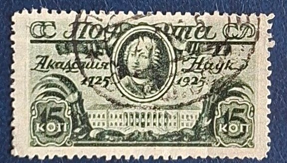 Tutti i francobolli: Briefmarke UdSSR – Usato da Dotzigen venduto da ser_8hp9
