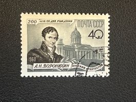 CCCP Briefmarke (Gratis-Versand)