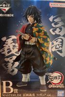Figure Masterlise Demon Slayer Giyu