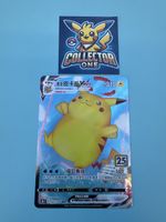 Pokemon Pikachu VMAX Anniversary Rare 2021