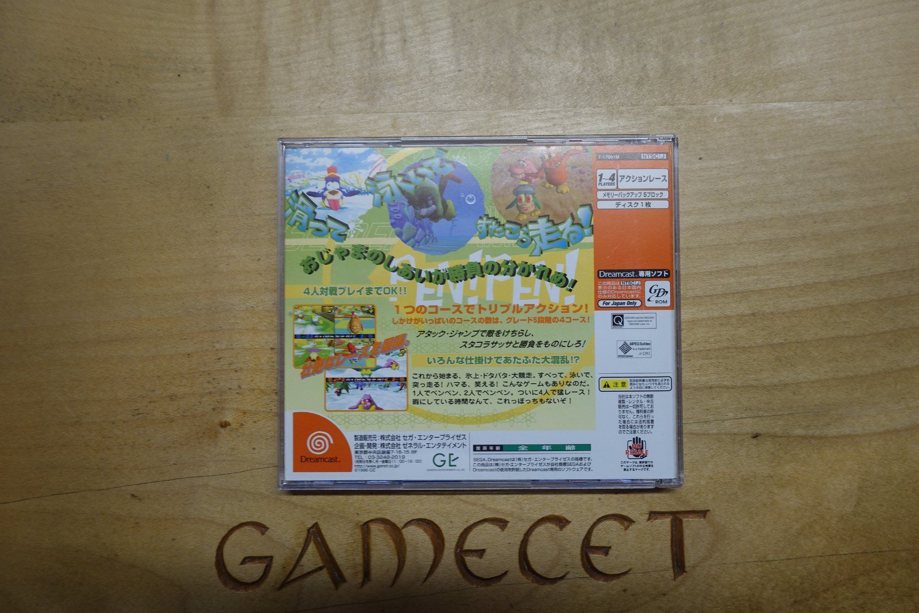 Sega Giochi: Pen Pen TriIcelon - Japan – Usato da Steinach venduto da Gamecet 2