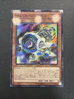 Jet Synchron SD28-JP001 Super Rare Yugioh Japan