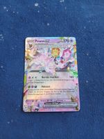 Psiana EX/Espeon EX HOLO Rare (DE) Prismatic Evolution 034