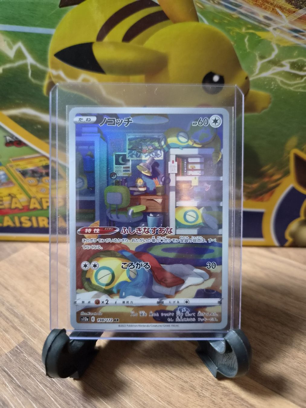 Pokémon Carte collezionabili: Pokemon Carte Insolourdo Jap – Nuovo e nell'imballaggio originale da Gland venduto da Stephisa