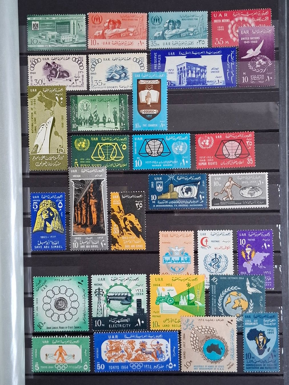Tutti i francobolli: UAR 1958 - 1971. Postfrisch. – Nuovo (secondo la descrizione) da Schaffhausen venduto da Mea_85 2