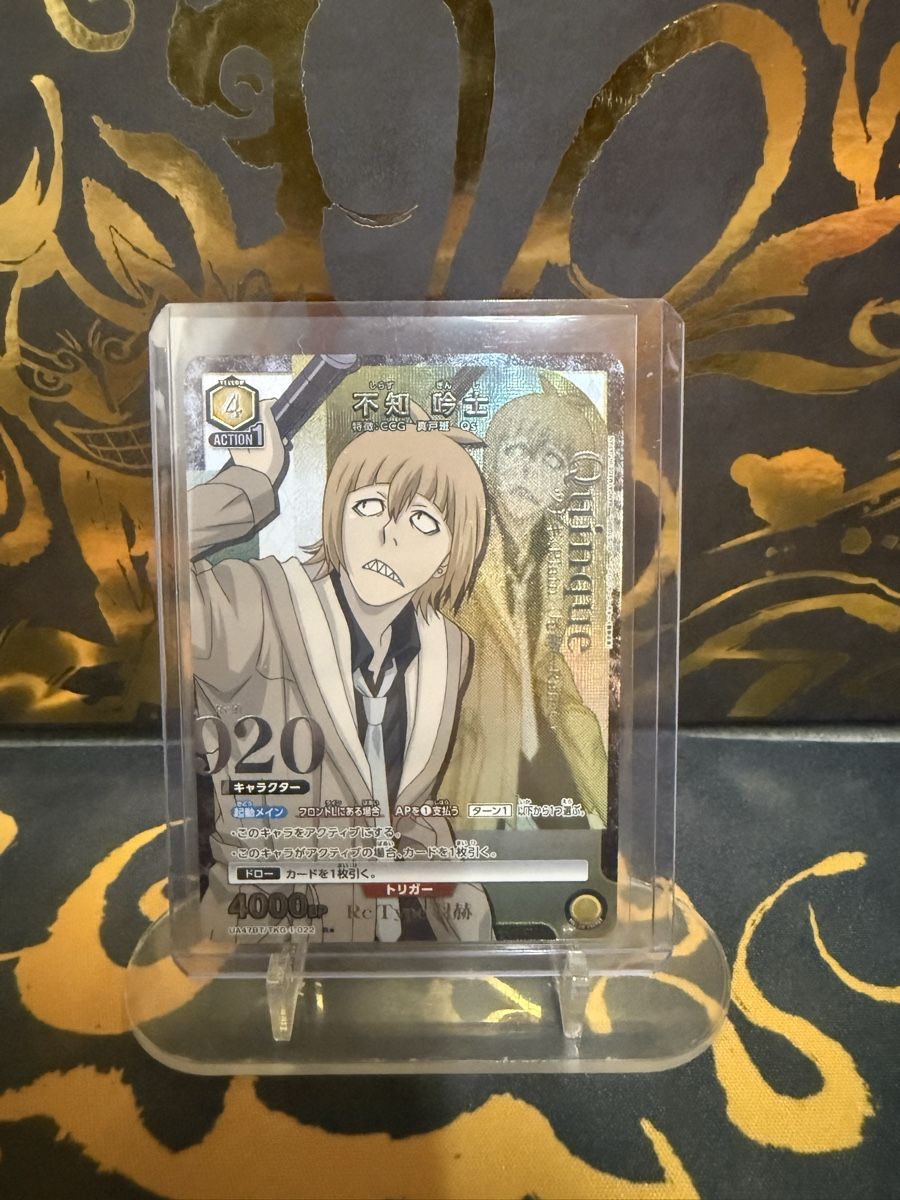 Bandai Carte collezionabili: Union Arena Tokyo Ghoul – Nuovo (secondo la descrizione) da Urtenen-Schönbühl venduto da jul_c8v2