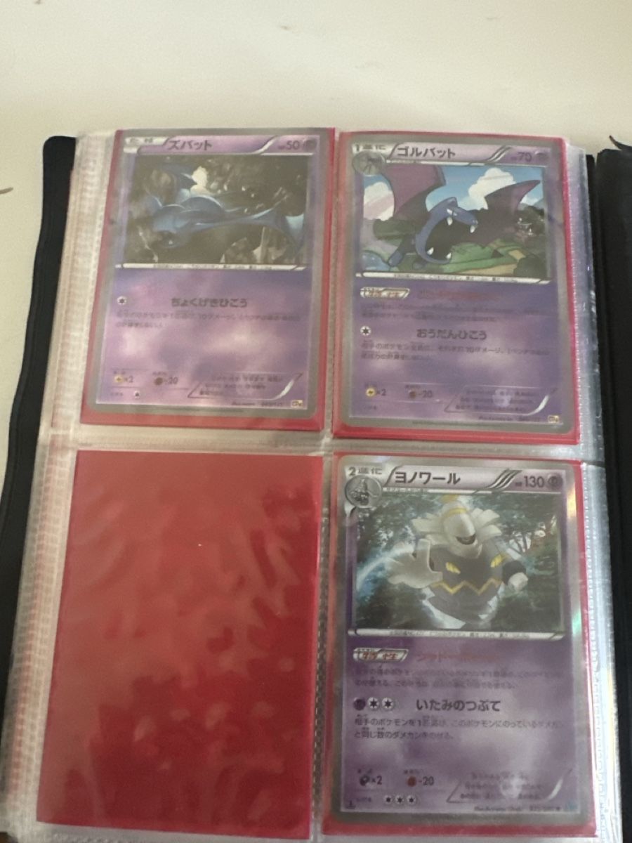 Pokémon Sammelbilder & Trading cards: Lot de carte pokémon – Gebraucht aus Blonay von Adrien_Pedro 7