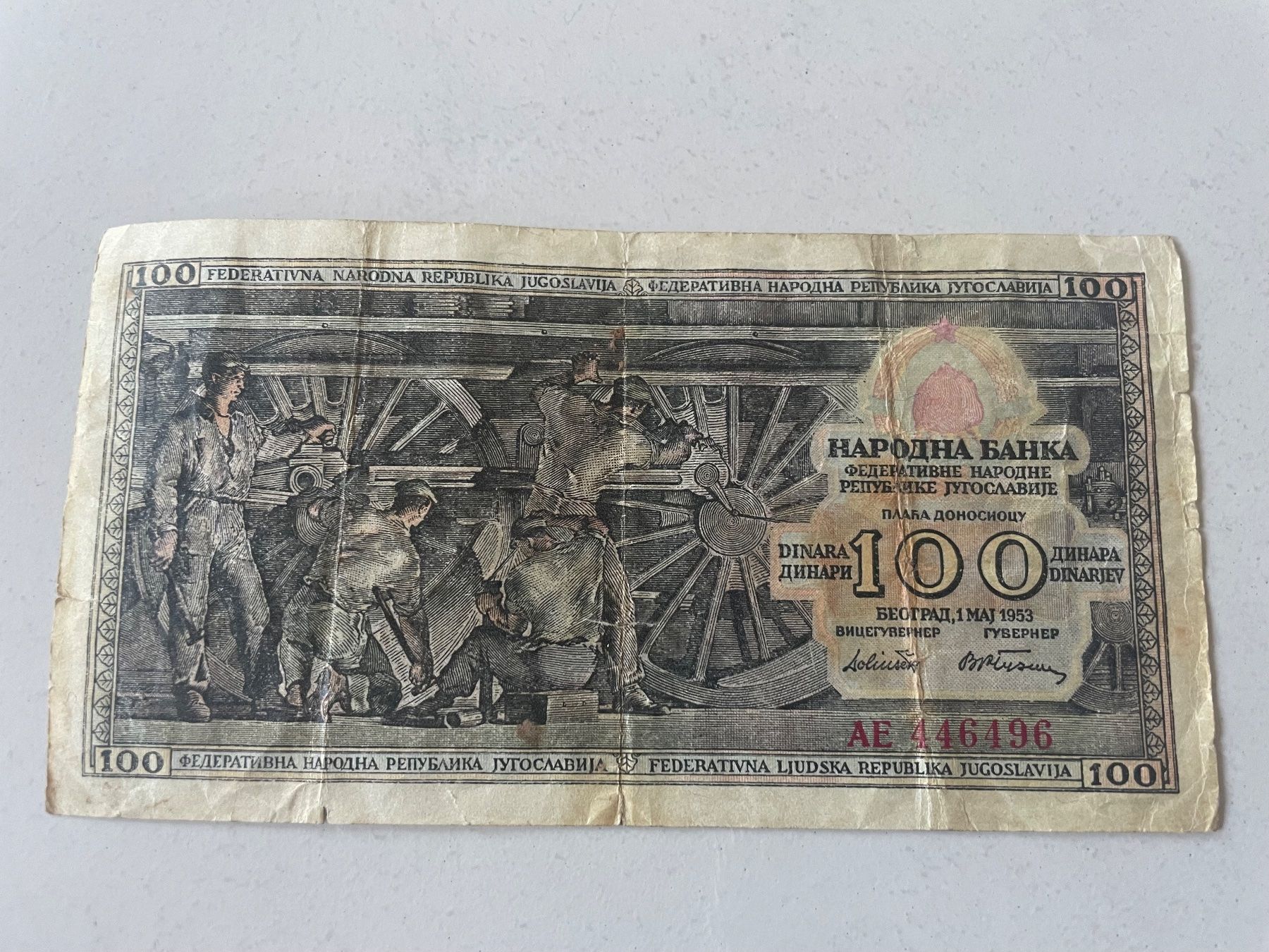 Banconote: Billet, Yougoslavie, 100 Dinara, 1953 – Usato da Minusio venduto da Pink222 1