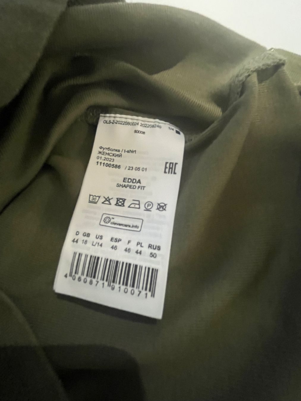 T-shirt: t-shirt Olsen vert olive – Usato da Delémont venduto da Kiki75 5