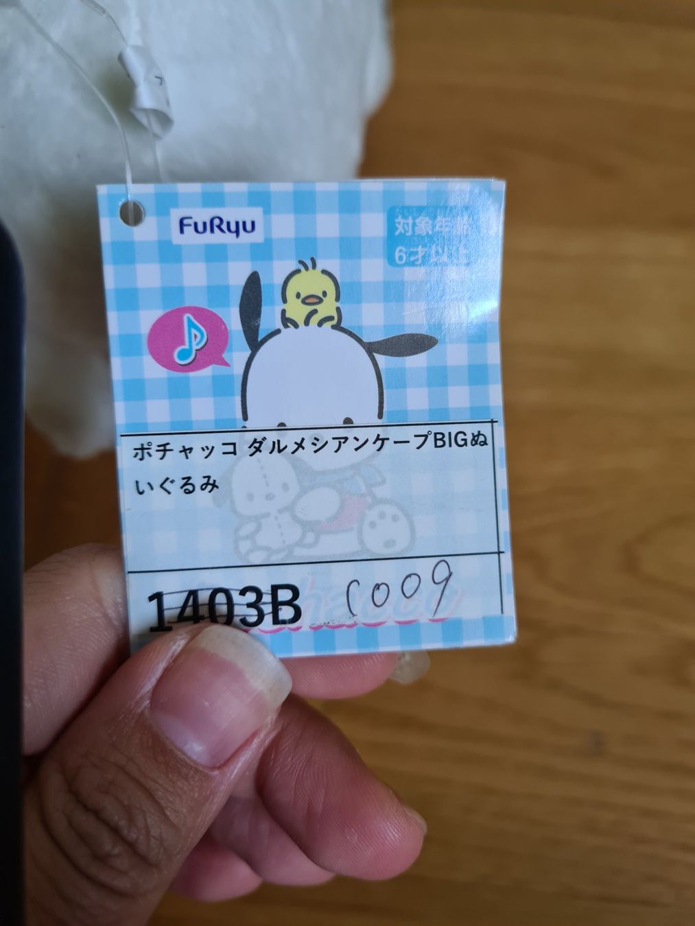 Bambole: Pochacco Japan Plush Sanrio – Nuovo (secondo la descrizione) da Baar venduto da BelzAnimemarkt 4