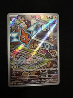 Pokemon 074/063