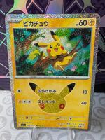 🇯🇵 Pokemon Pikachu (19/30) 035/103 30th anniversary m6a JP