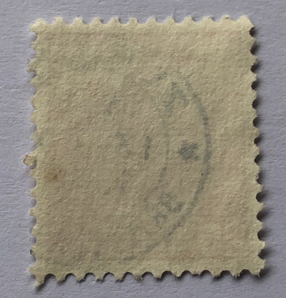 Tutti i francobolli: Nr.215 mit Stempel Zürich – Usato da Aarau venduto da Billa007 1