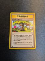 1999 Neo Genesis - Pokémon March Jap Ab 1