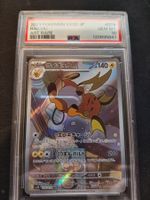 2023 Pokemon Japanese Raichu PSA 10