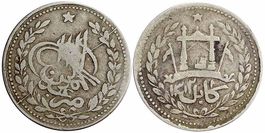 Afghanistan, Rupie AH 1312 (a)
