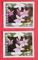 2212) 1077a, Abart Farbabart 2 verschiedene postfrisch
