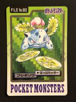 Ivysaur #2 Pokemon Japanese 1997 Carddass