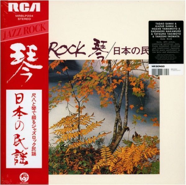Inomata Party Rock Melody (Japan Import