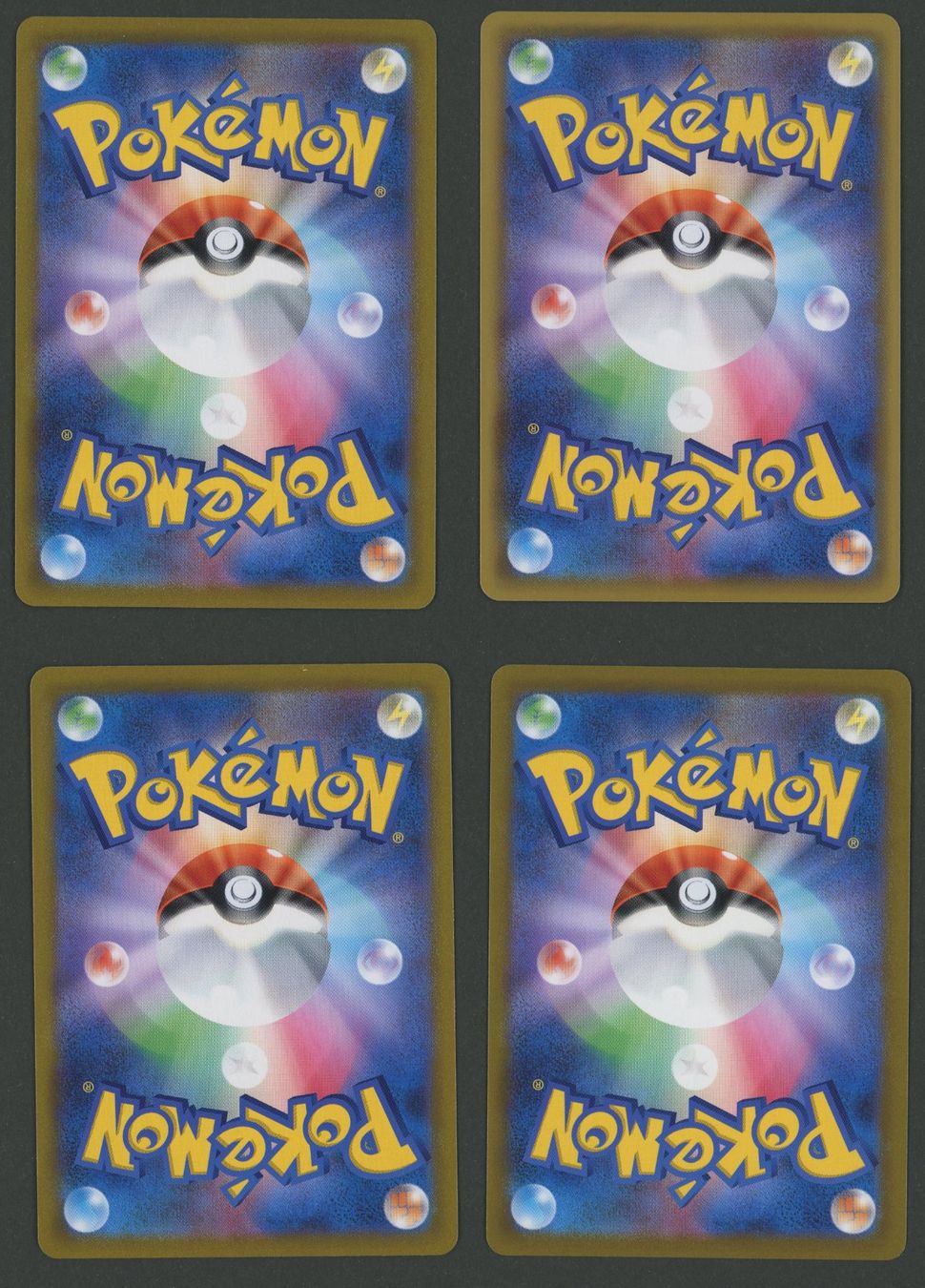 Pokémon Cartes à collectionner: Trainer Full Art Bundle Lot JAP ab 1.- #3 – D'occasion à Rupperswil par gengarbasar 1