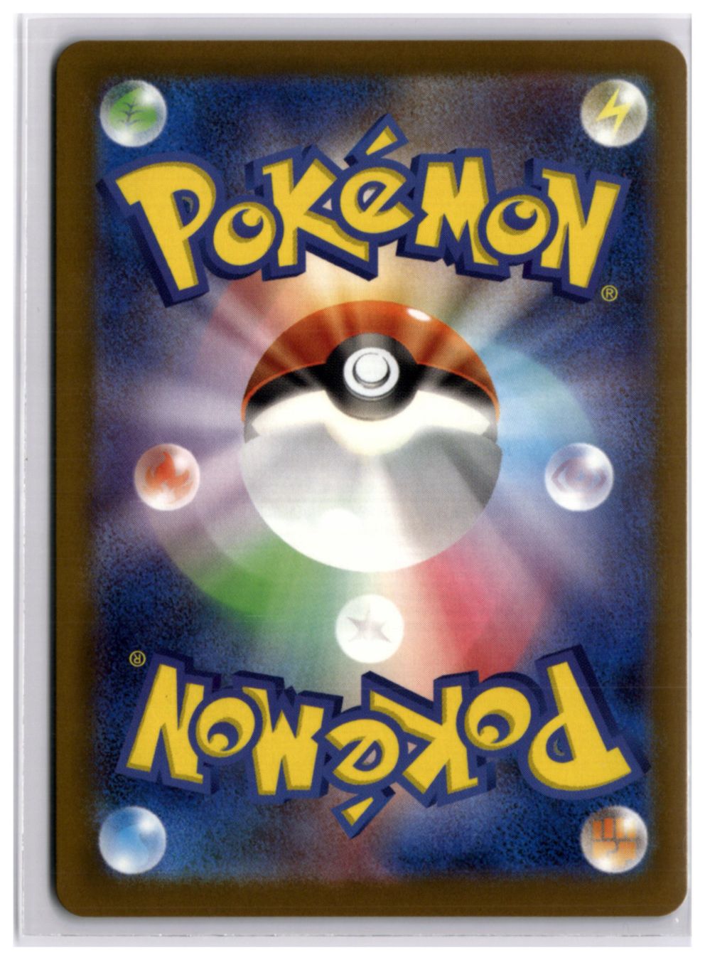 Pokémon Sammelbilder & Trading cards: N's Zekrom (M2a 210) AR – Neu (gemäss Beschreibung) aus Andwil TG von Artrarecards_Etter 1