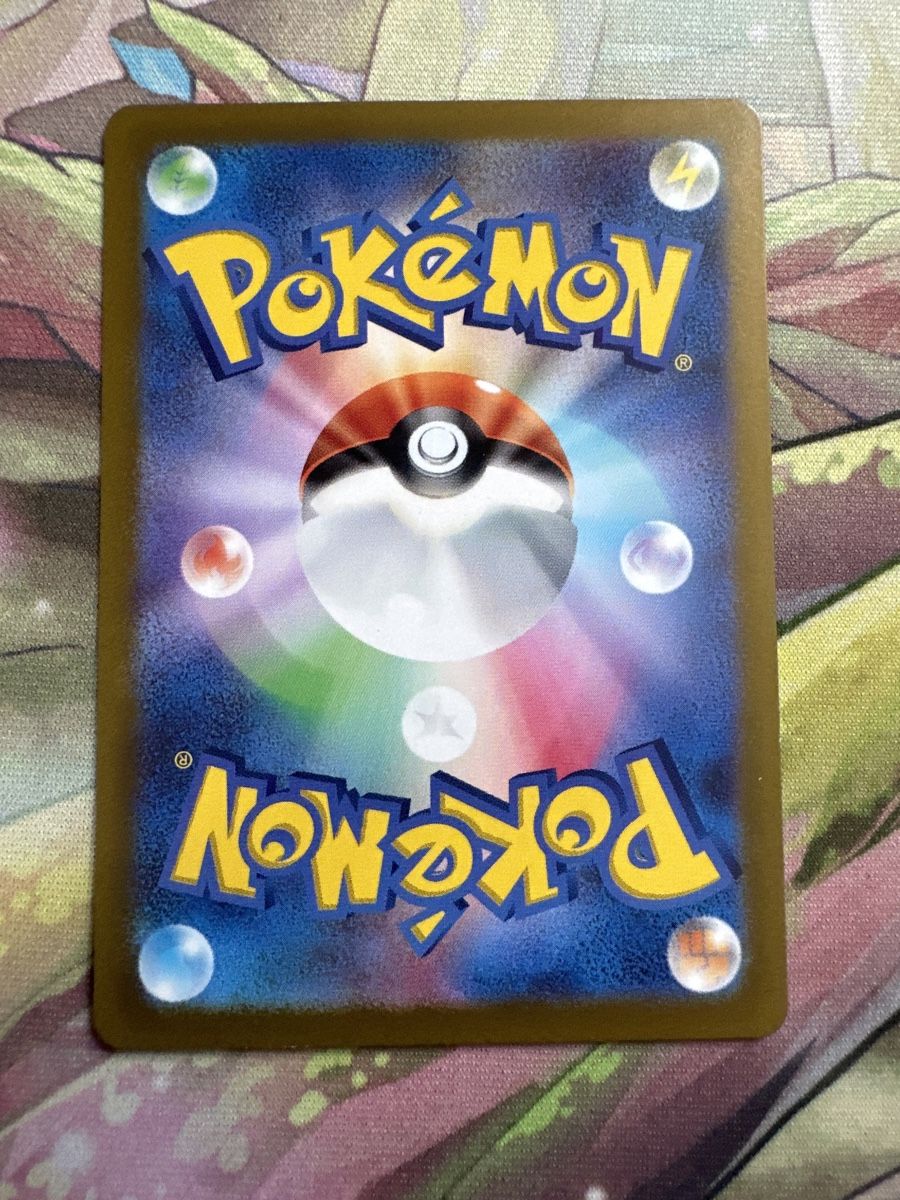 Pokémon Carte collezionabili: Affiti / Tag-Tag / Grafaiai AR 080/071 – Usato da Biel/Bienne venduto da LaenzHD 2
