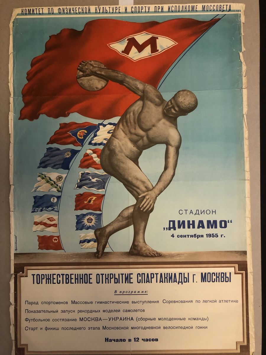 Foto & Immagini: USSR Sovietic cccp póster 1955 ! – Usato da St. Gallen venduto da Parrotb 1