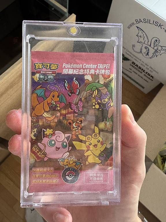 Cartes à collectionner: Tapei Pikachu 057 – D'occasion à Birsfelden par jon_687v