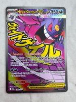 Mega Gengar ex ASC269 DE -  Erhabene Helden