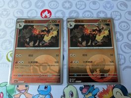 Lot 2 cartes Pokémon reverse CHN Démolosse Gem Pack5 CBB5C