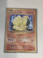 Pokemon Karte Vulnona Japanisch 2016 Holo Zustand gut