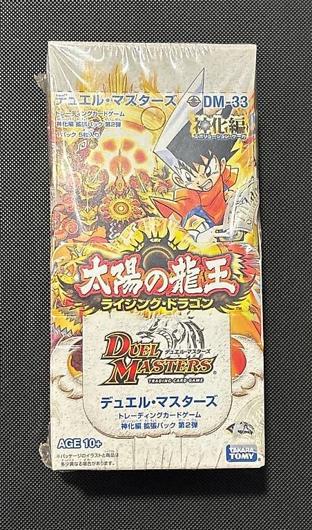 Carte collezionabili: DUEL MASTERS BOX DM-33 (SEALED) – Usato da bellinzona venduto da Emanuelearrighi