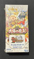 DUEL MASTERS BOX DM-33 (SEALED)