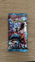 Pokemon Booster Pack Mega Brave japanisch neu versiegelt