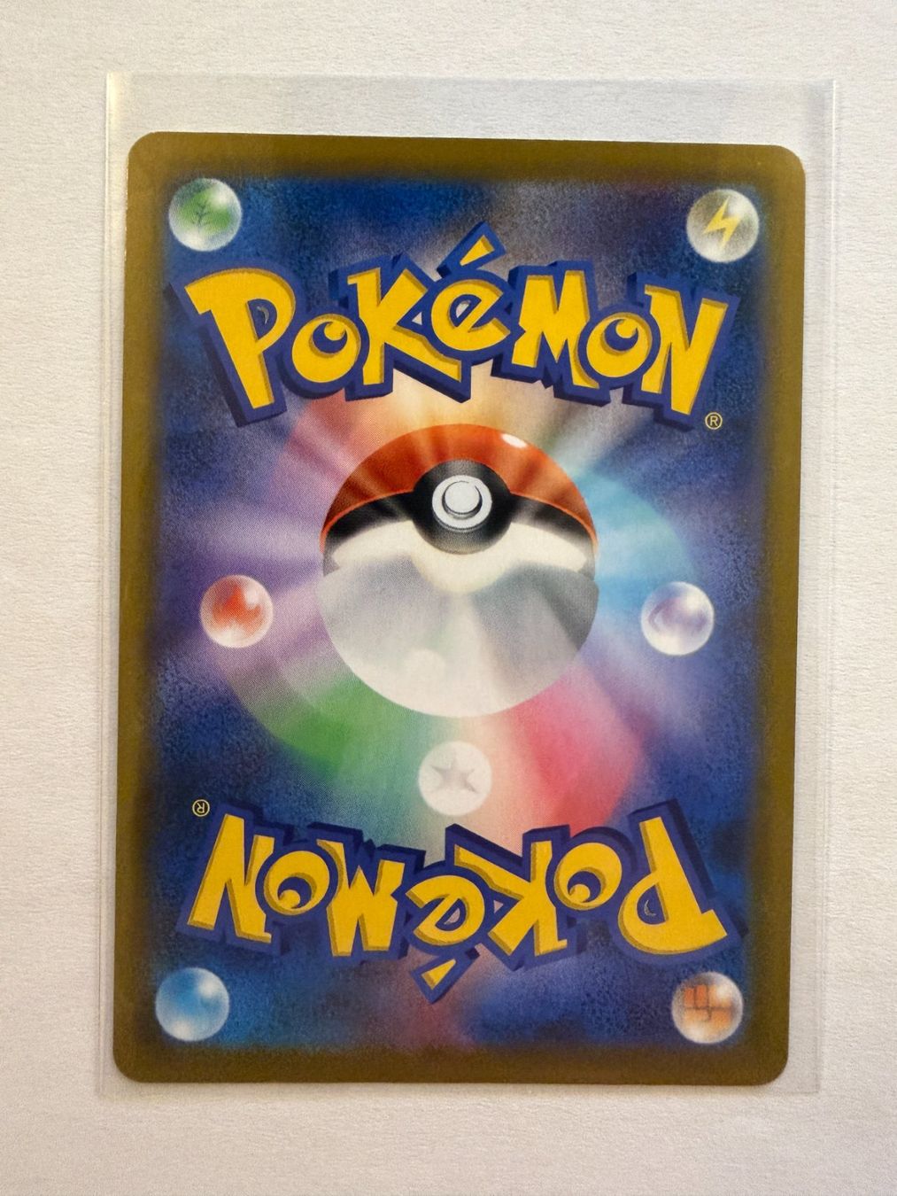 Pokémon Carte collezionabili: Pokemon Octlillery 191/184 s8b VMAX Climax JP – Nuovo (secondo la descrizione) da Weingarten-Kalthäusern venduto da McGmavlo 1