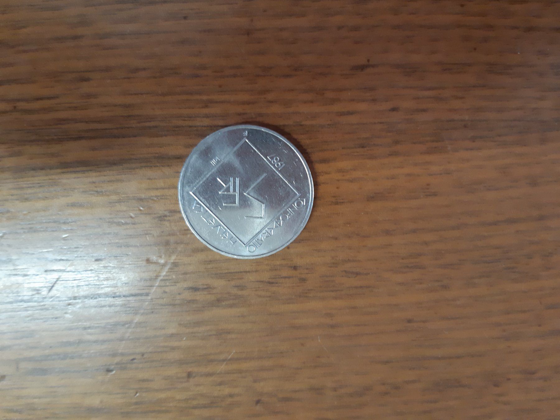 Alle Münzen: Moneta commemorativa Svizzera 5 Fr. – Gebraucht aus Magliaso von Dlele 1