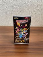 Pokemon SWSH High Class Shiny Star V box