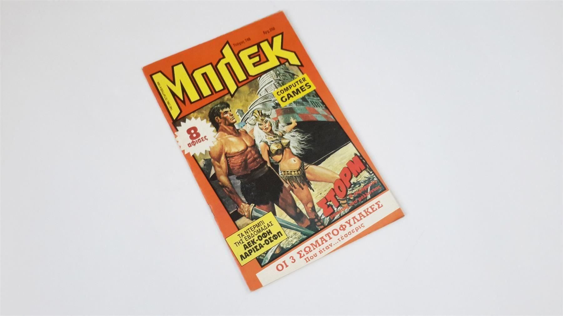 Fumetti: Griechisches Comic 80er, Mplek, Nr. 748 – Usato da St. Gallen venduto da cointec
