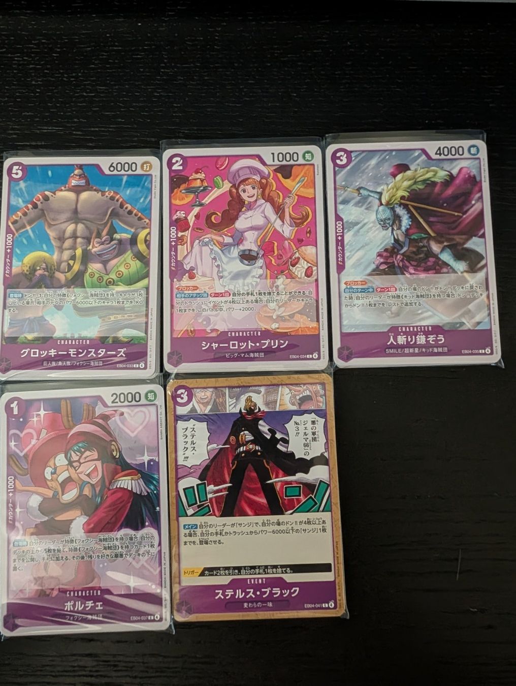 Bandai Sammelbilder & Trading cards: One Piece TCG Bulk – Gebraucht aus Weiningen ZH von Ritschii 5