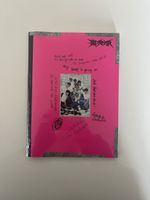 Stray Kids Rock Star (Rock ver.) ungeöffnet 